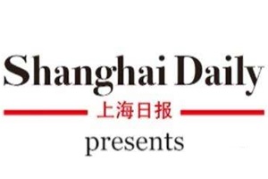 上海日報登報掛失_上海日報遺失登報、登報聲明