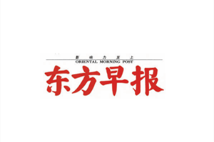東方早報登報掛失_東方早報遺失登報、登報聲明