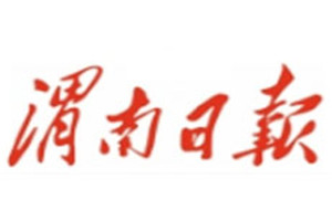渭南日?qǐng)?bào)登報(bào)掛失_渭南日?qǐng)?bào)遺失登報(bào)、登報(bào)聲明